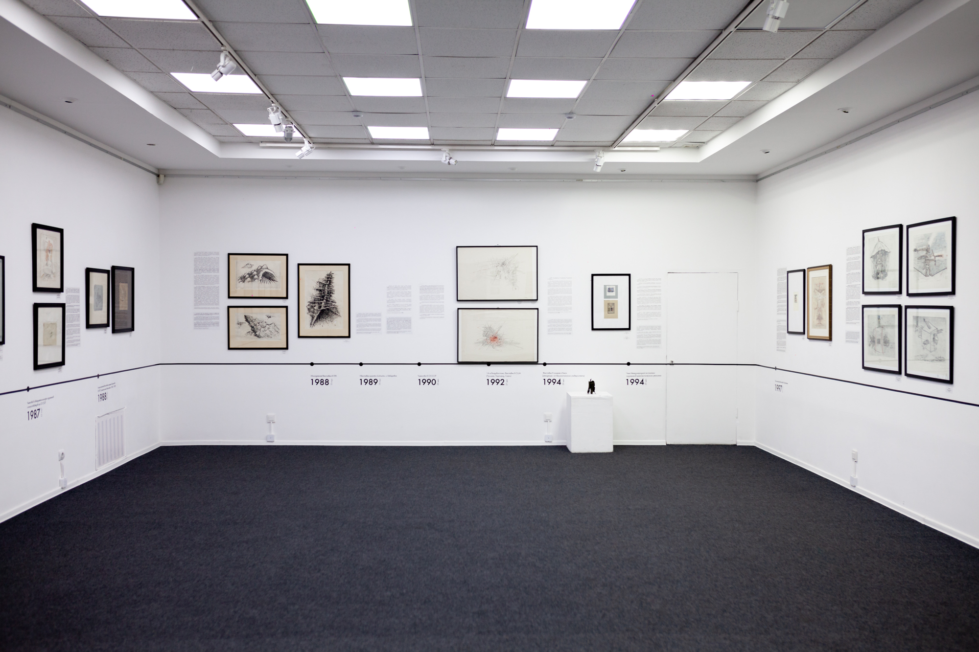 Галерея «Арка»