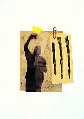 Без названия