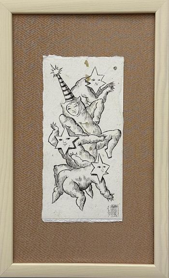 «Перформанс» из серии «Праздник»