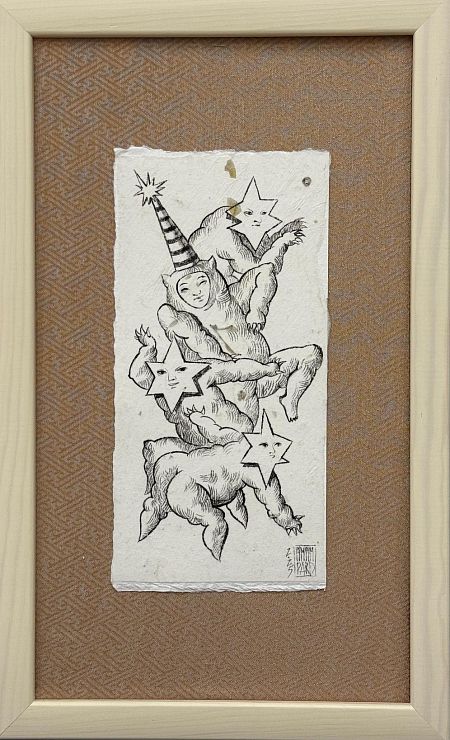 «Перформанс» из серии «Праздник»