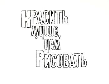Без названия