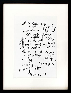 Из серии «Попытки компромисса»