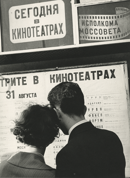 Сегодня в кинотеатрах