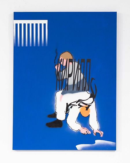 Кирилл хочет уйти, но продолжает курить, сидя на Косте.