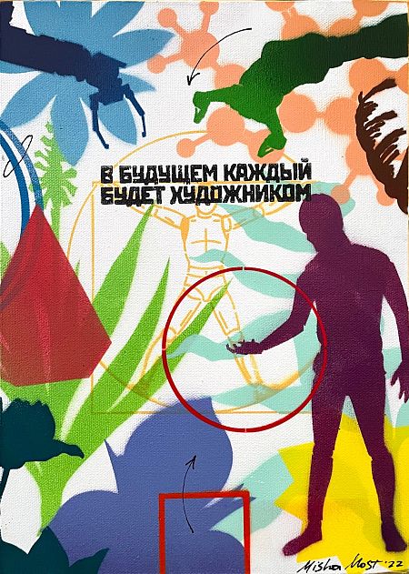 Серия «В будущем каждый будет художником»