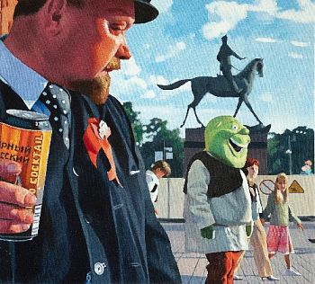 Перестань, что ты делаешь, уходи