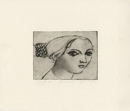 Иностранка