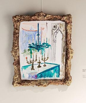 Без названия